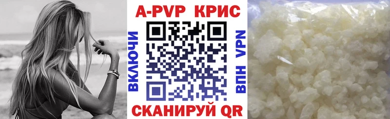 Альфа ПВП Соль продажа наркотиков Торжок