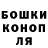 Canna-Cookies конопля Maria Galetko