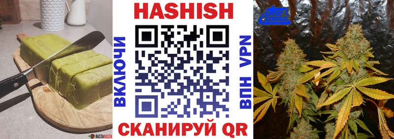 Canna-Cookies конопля  купить наркоту  Торжок 