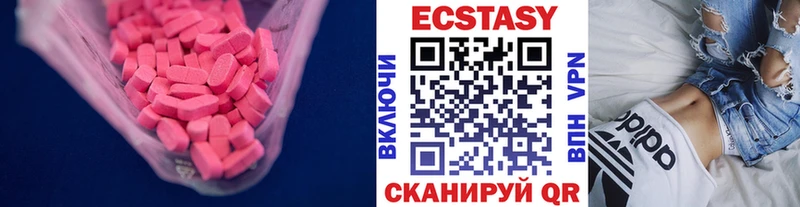 Экстази Дубай  Торжок 