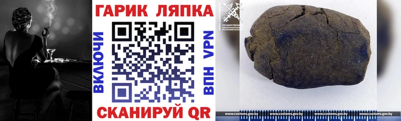 ГАШ Ice-O-Lator  Торжок 