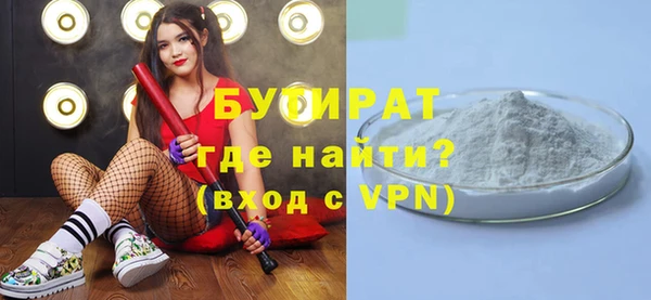 бошки Богородск