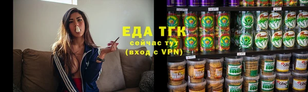 мет Богородицк