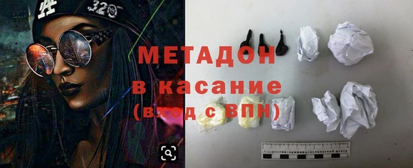 бошки Богородск