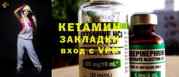 бошки Богородск