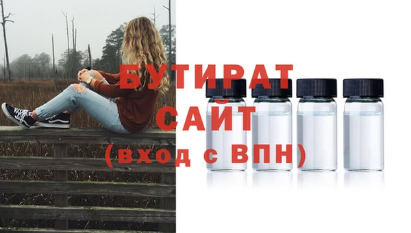 сатива Богданович