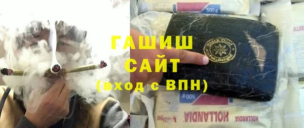 мет Богородицк