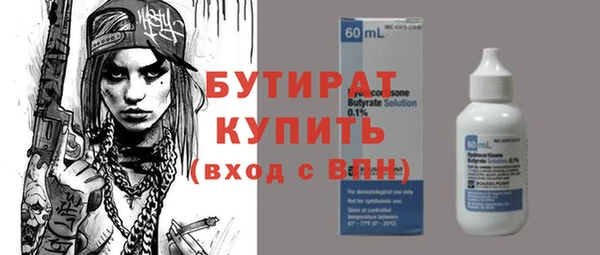 сатива Богданович