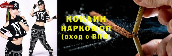 бошки Богородск