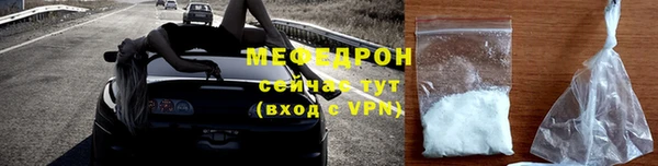 мет Богородицк