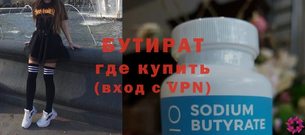 мет Богородицк