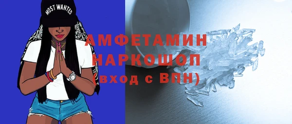 бошки Богородск