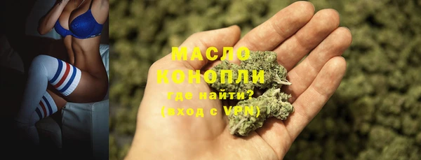 мет Богородицк
