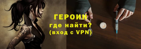мет Богородицк