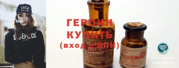 бошки Богородск