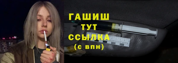 бошки Богородск