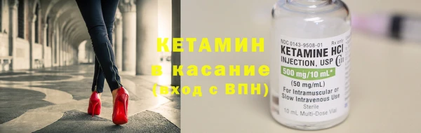 мет Богородицк
