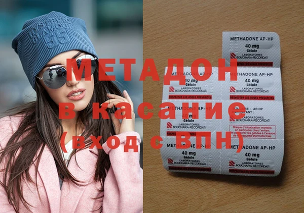мет Богородицк