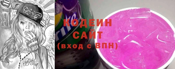 бошки Богородск