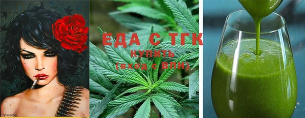 мет Богородицк