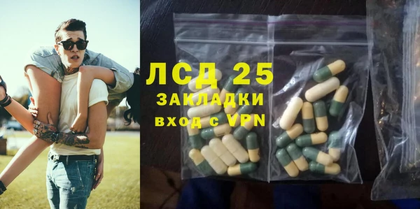 бошки Богородск