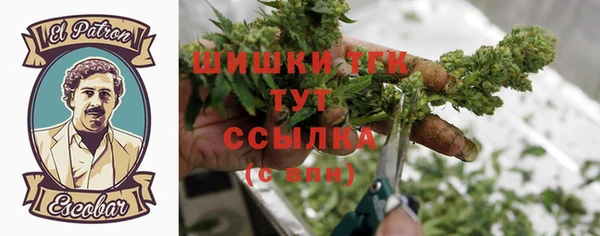 мет Богородицк