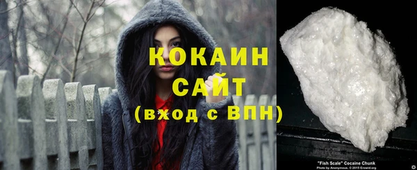 бошки Богородск