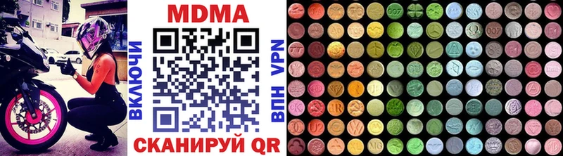 купить наркотики сайты  Торжок  МДМА VHQ 