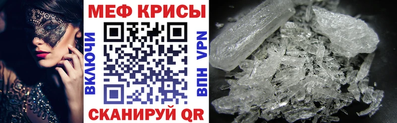 Мефедрон мука Торжок