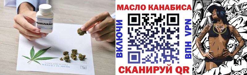 Дистиллят ТГК вейп с тгк  купить наркотик  Торжок 